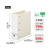 リヒトラブ リクエスト D型リングファイル A4 白 FCE168N-G1290-0-イメージ7