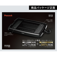 ピーコック WY-D120 電気焼肉器(1枚タイプ) ブラック|エディオン公式通販
