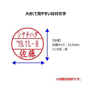 シヤチハタ データーネームEX 15号CPダークブルー本体赤 FC037MS-XGL-CL15H5-R-イメージ3
