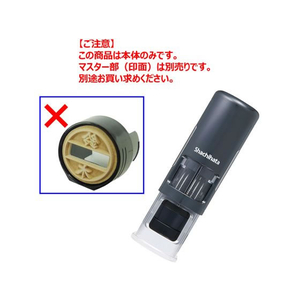 シヤチハタ データーネームEX 15号CPダークブルー本体赤 FC037MS-XGL-CL15H5-R-イメージ4