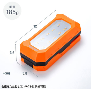 サンワサプライ 充電式 LED作業灯 フック+磁石固定 FCG028W-LED-WL1-イメージ3