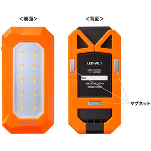 サンワサプライ 充電式 LED作業灯 フック+磁石固定 FCG028W-LED-WL1-イメージ4