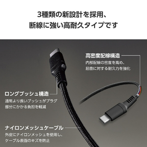 エレコム USB2．0ケーブル(USB Type-C - USB Type-C/100W対応/高耐久)1．0m ブラック MPA-CC5PS10BK-イメージ3