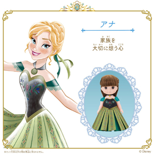 バンダイ レミン&ソラン ｰアナｰ プリンセスステップドレス アナ ﾚﾐｿﾗｱﾅﾌﾟﾘﾝｾｽｽﾃﾂﾌﾟﾄﾞﾚｽ-イメージ2