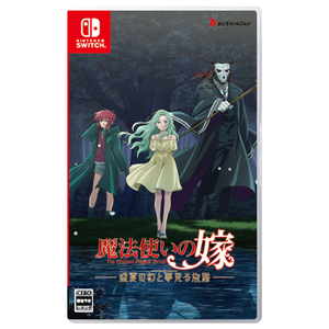 コナミ 魔法使いの嫁 盛夏の幻と夢見る旅路 通常版【Switch】 HACPBHTQA コナミ 魔法使いの嫁 盛夏の幻と夢見る旅路 通常版【Switch】 HACPBHTQA