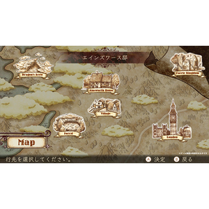 コナミ 魔法使いの嫁 盛夏の幻と夢見る旅路 通常版【Switch】 HACPBHTQA-イメージ3