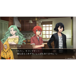 コナミ 魔法使いの嫁 盛夏の幻と夢見る旅路 通常版【Switch】 HACPBHTQA-イメージ8