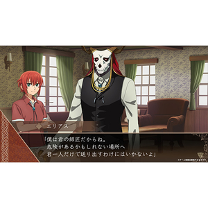 コナミ 魔法使いの嫁 盛夏の幻と夢見る旅路 通常版【Switch】 HACPBHTQA-イメージ9
