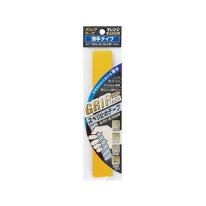オーエッチ工業 グリップテープ 薄手タイプ オレンジ オレンジ0.5 FC258BC-4029640-イメージ3