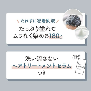 ダリヤ パルティ カラーリングミルク 恋するベージュ FCE501M-イメージ6