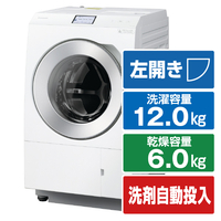 パナソニック 【左開き】12．0kgドラム式洗濯乾燥機 マットホワイト NALX129CLW