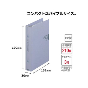 プラス 名刺ホルダー差替タイプ ブルー FL-107NC F945825-84-244FL-107NC-イメージ2