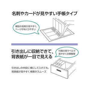 プラス 名刺ホルダー差替タイプ ブルー FL-107NC F945825-84-244FL-107NC-イメージ3