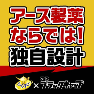 アース製薬 らくハピ エアコンドレンホース用 ゴキブリ侵入阻止 FC233YP-イメージ2