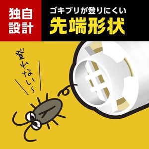 アース製薬 らくハピ エアコンドレンホース用 ゴキブリ侵入阻止 FC233YP-イメージ6