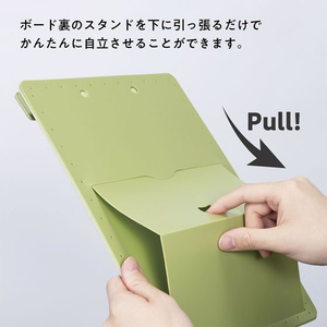 ナカバヤシ スタンドクリップボード タテコ A4 リーフグリーン FCE917L-QB-TTCA4-G-イメージ4