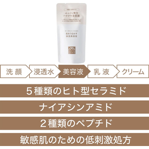 松山油脂 肌をうるおす保湿スキンケア 美容液 詰替 FCE539V-イメージ3