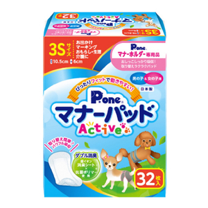 第一衛材 マナーパッド Active 3Sサイズ 32枚入 P.one ﾏﾅ-ﾊﾟﾂﾄﾞACTIVE3S-イメージ1