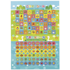 学研ステイフル できたよドリル 小学2年のことばのきまり FCB8561-N046-08-イメージ3