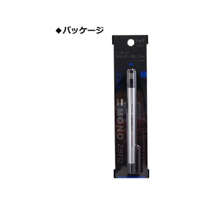 トンボ鉛筆 ホルダー消しゴム モノゼロ 角型 シルバー FC15956-EH-KUS04-イメージ2