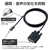 エレコム USB Type-C(TM) - DVI変換ケーブル(2.0m) ブラック CAC-CDVI20BK2-イメージ8
