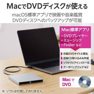 ロジテック USB Type-C対応ポータブルDVDドライブ for Mac シルバー LDR-PWA8CU3MSV-イメージ2