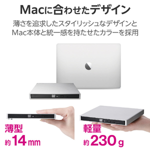 ロジテック USB Type-C対応ポータブルDVDドライブ for Mac シルバー LDR-PWA8CU3MSV-イメージ3