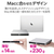 ロジテック USB Type-C対応ポータブルDVDドライブ for Mac シルバー LDR-PWA8CU3MSV-イメージ3