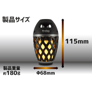 BOOS Bluetoothスピーカー 響炎 ブラック HNB-WKS-BK-イメージ12