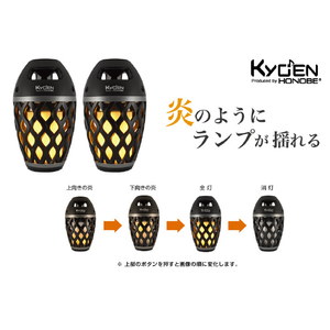 BOOS Bluetoothスピーカー 響炎 ブラック HNB-WKS-BK-イメージ5