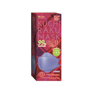 医食同源ドットコム KUCHIRAKU MASK パープル 30枚入 FCC2500-イメージ1