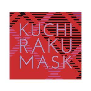 医食同源ドットコム KUCHIRAKU MASK パープル 30枚入 FCC2500-イメージ6