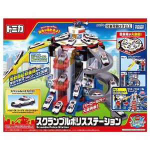 タカラトミー トミカワールド スクランブルポリスステーション (スペシャルトミカ付き) ｽｸﾗﾝﾌﾞﾙﾎﾟﾘｽｽﾃ-ｼﾖﾝSPﾄﾐｶﾂｷ-イメージ11