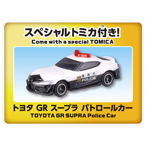 タカラトミー トミカワールド スクランブルポリスステーション (スペシャルトミカ付き) ｽｸﾗﾝﾌﾞﾙﾎﾟﾘｽｽﾃ-ｼﾖﾝSPﾄﾐｶﾂｷ-イメージ2