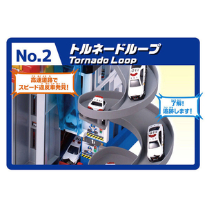 タカラトミー トミカワールド スクランブルポリスステーション (スペシャルトミカ付き) ｽｸﾗﾝﾌﾞﾙﾎﾟﾘｽｽﾃ-ｼﾖﾝSPﾄﾐｶﾂｷ-イメージ5