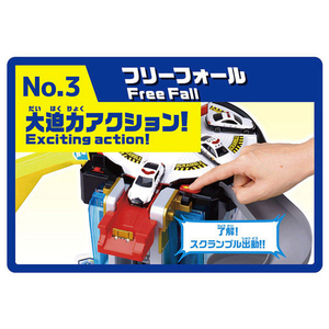 タカラトミー トミカワールド スクランブルポリスステーション (スペシャルトミカ付き) ｽｸﾗﾝﾌﾞﾙﾎﾟﾘｽｽﾃ-ｼﾖﾝSPﾄﾐｶﾂｷ-イメージ6