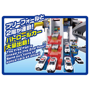 タカラトミー トミカワールド スクランブルポリスステーション (スペシャルトミカ付き) ｽｸﾗﾝﾌﾞﾙﾎﾟﾘｽｽﾃ-ｼﾖﾝSPﾄﾐｶﾂｷ-イメージ7