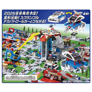 タカラトミー トミカワールド スクランブルポリスステーション (スペシャルトミカ付き) ｽｸﾗﾝﾌﾞﾙﾎﾟﾘｽｽﾃ-ｼﾖﾝSPﾄﾐｶﾂｷ-イメージ9