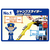 タカラトミー トミカワールド スクランブルポリスステーション (スペシャルトミカ付き) ｽｸﾗﾝﾌﾞﾙﾎﾟﾘｽｽﾃ-ｼﾖﾝSPﾄﾐｶﾂｷ-イメージ4