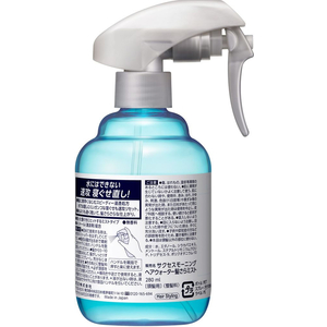 KAO サクセスモーニングヘアウォーター髪さらミスト本体 280mL F957732-イメージ2