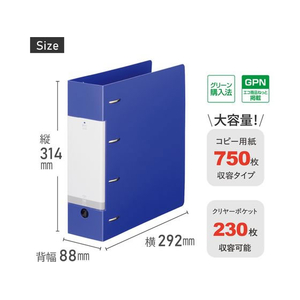 リヒトラブ リクエスト D型リングファイル A4 青 FCE169N-G1290-8-イメージ7