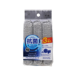 小久保工業所 銀イオン抗菌 アルミネットキッチンスポンジ 3個入 FCJ137E-2612-イメージ1