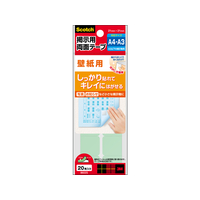 3M スコッチ 掲示用両面テープ 壁紙用S 20片 F127915-8602S