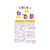 敷島産業 しきしまの白菊麩 39g F800593-イメージ3