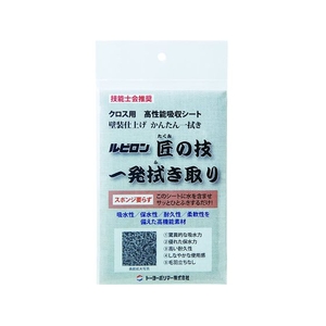 トーヨーポリマー 着剤拭き取りシート 匠の技一発拭き取り FC813EU-8558640-イメージ1