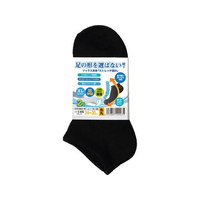 おたふく手袋 選ばない靴下 ショート先丸 黒 2P FCE330Z