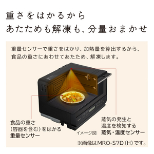 日立 過熱水蒸気オーブンレンジ ヘルシーシェフ ホワイト MRO-S7D-W-イメージ9