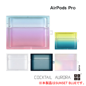 EYLE AirPods Pro用ケース TILE COCKTAIL SUNSET BLUE XEA02-TL-A05-イメージ5