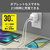 バッファロー PD30W対応AC充電器 C×1/A×1 2ポート ホワイト BSACPD3000C2WH-イメージ3