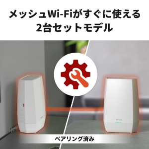 バッファロー 無線LAN親機 11ax/ac/n/a/g/b 2401+573Mbps(2個セット) AirStation ホワイト WNR3000AX42S-イメージ4